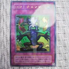 2026年最新】千年の書 遊戯王の人気アイテム - メルカリ