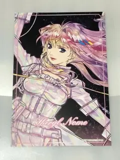 マクロス超時空フェスティバル　マクフェス　シェリル・ノーム　ポストカード