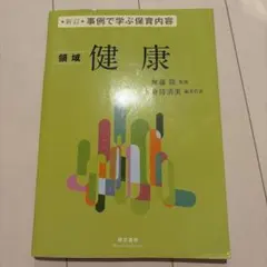 2026年最新】東医雑録の人気アイテム - メルカリ