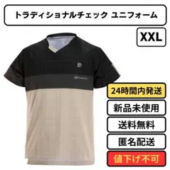 パンダーニ トラディショナルチェック ユニフォーム - メルカリ