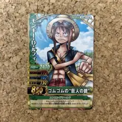 Vジャンプ ワンピーベリーマッチダブル モンキー・D・ルフィ 未開封