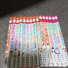 良品✨】角野栄子の小さなおばけシリーズ 15冊セット おばけのアッチ