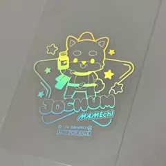 JOCHUM ジェオチャム JO1 マツキヨ ステッカー まめちぃ 豆原一成