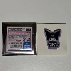 サンリオ クロミ マグネット