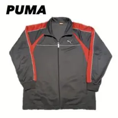 PUMA プーマ トラックジャケット グレー
