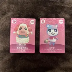 どうぶつの森 amiboカードセット みずす ちゃちゃまる