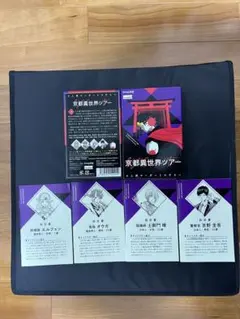 ゆき3786様 リクエスト 2点 まとめ商品