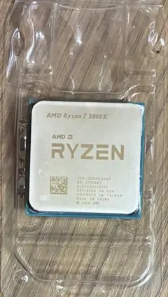 2025年最新】ryzen 7 5800x amdの人気アイテム - メルカリ