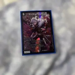 2026年最新】アーテル ゴルギーニの人気アイテム - メルカリ