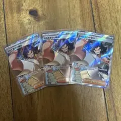【ポケカ】からておうの稽古 SR 3枚セット