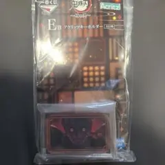鬼滅の刃 一番くじ 姉の仇 E賞 アクリッツキーホルダー 鬼舞辻無惨 無惨