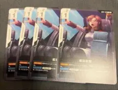 Taky.プロフ必読様 リクエスト 2点 まとめ商品