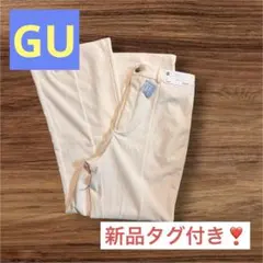 GU フレアパンツ　カットソーカラーフレアスラックス　XLサイズ　ジーユー
