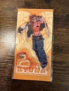 エイリアンステージ　アクリルスタンド　 ヒョナ