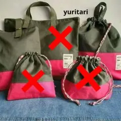 レッスンバック　体操服入れ　シューズ袋　巾着　ナップサック　お弁当袋　入学セット