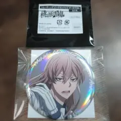 桃源暗鬼　ベースヤードトーキョー　 ビッグカンバッジオーロラバージョン