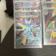 ポケモンカードゲーム ドラパルトex ハイレアデッキ - メルカリ