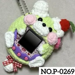 たまごっちパラダイス　カバー