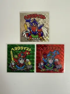 旧ビックリマン　ヘラクライスト 3枚セット　ロッテ＆ロッチ