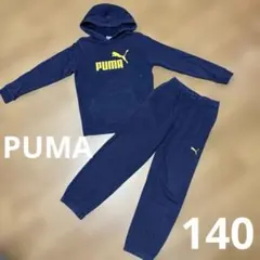 PUMA ネイビー パーカーとパンツセット 140