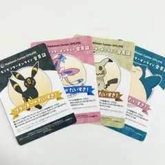 寶可夢中心線上 會員證 4種 小遊戲