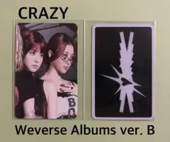 LE SSERAFIM CRAZY Weverse A ユニット トレカ ②