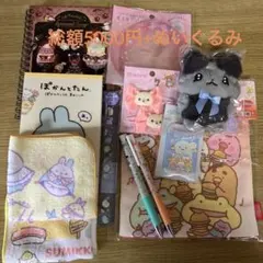 サンエックス◆雑貨セット　ヘアピン　ぬいぐるみ　すみっコぐらし