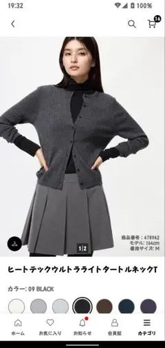 1188様 リクエスト 2点 まとめ商品