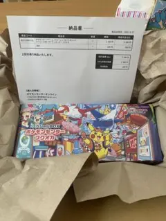 【新品未開封】ポケモンセンター フクオカ スペシャルボックス