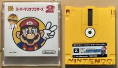 【動作未確認】 任天堂 ディスクシステム 『VS. エキサイトバイク』