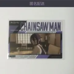 匿名配送　劇場版 チェンソーマン -レゼ編- クリアカードコレクション　レゼ