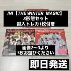INI THE WINTE MAGIC トレカ付き 3形態セット