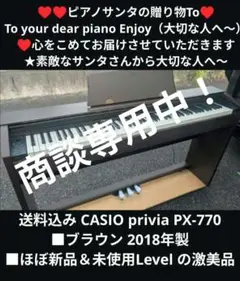 2025年最新】px-770の人気アイテム - メルカリ