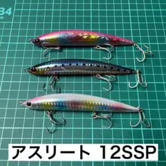 アスリート 12SSPのサムネイル