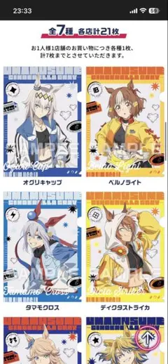新品未開封】ナムコ×SAO コラボ クリアファイル 全6種 コンプリート 