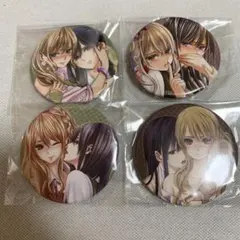 2025年最新】推しチャレ citrusの人気アイテム - メルカリ