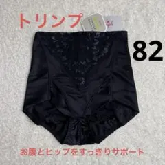トリンプ　82 レース　ガードル ブラック　黒　ショート　LL 210