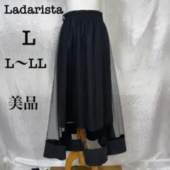 【美品】ラダリスタ チュールスカート 黒 透け感 ゴムウエスト韓国風 垢抜け
