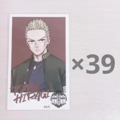 Item thumbnail for item 04900bd1-e457-4e9e-a920-6177acf13778