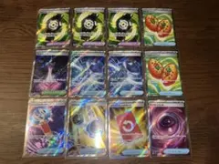 ポケカ　道具　サポート　sr まとめ売り