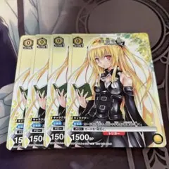 ユニオンアリーナ 金色の闇 Vジャンプ プロモ 付録 ユニアリ ToLOVEる