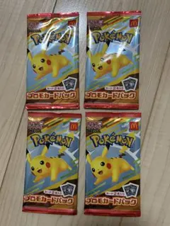 マクドナルド ポケモンカードゲーム プロモカードパック 4パックセット