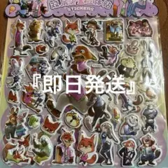 ズートピア 大判シール 2枚セット