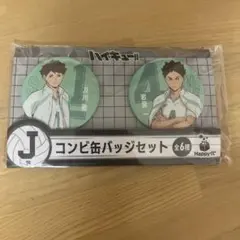 ハイキュー!! 百面相缶バッジ 及川徹 岩泉一 - メルカリ