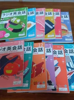 ラジオ英会話 全12巻セット 2021-2022 ほぼ新品 2026年最新】ラジオ英会話の人気アイテム - メルカリ