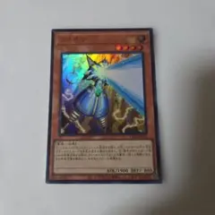 【アジア】遊戯王 ライオウ イラスト違い プリズマ 1枚 アジア版 アジア版】遊戯王 ライオウ イラスト違い プリズマ プリシク 1枚