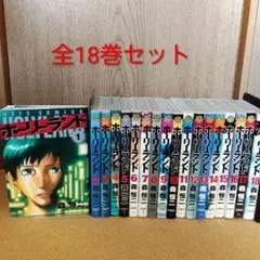 2025年最新】ホーリーランド 全巻の人気アイテム - メルカリ