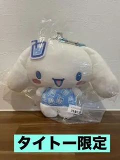 サンリオキャラクターズ フルーツポンチ柄がま口ポーチ シナモロール カラビナ付