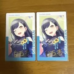 2026年最新】白石杏 エピカの人気アイテム - メルカリ