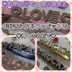 オーダーメイド　アルファベット　名入れ　ハンドメイド　キーリングホルダー　新品